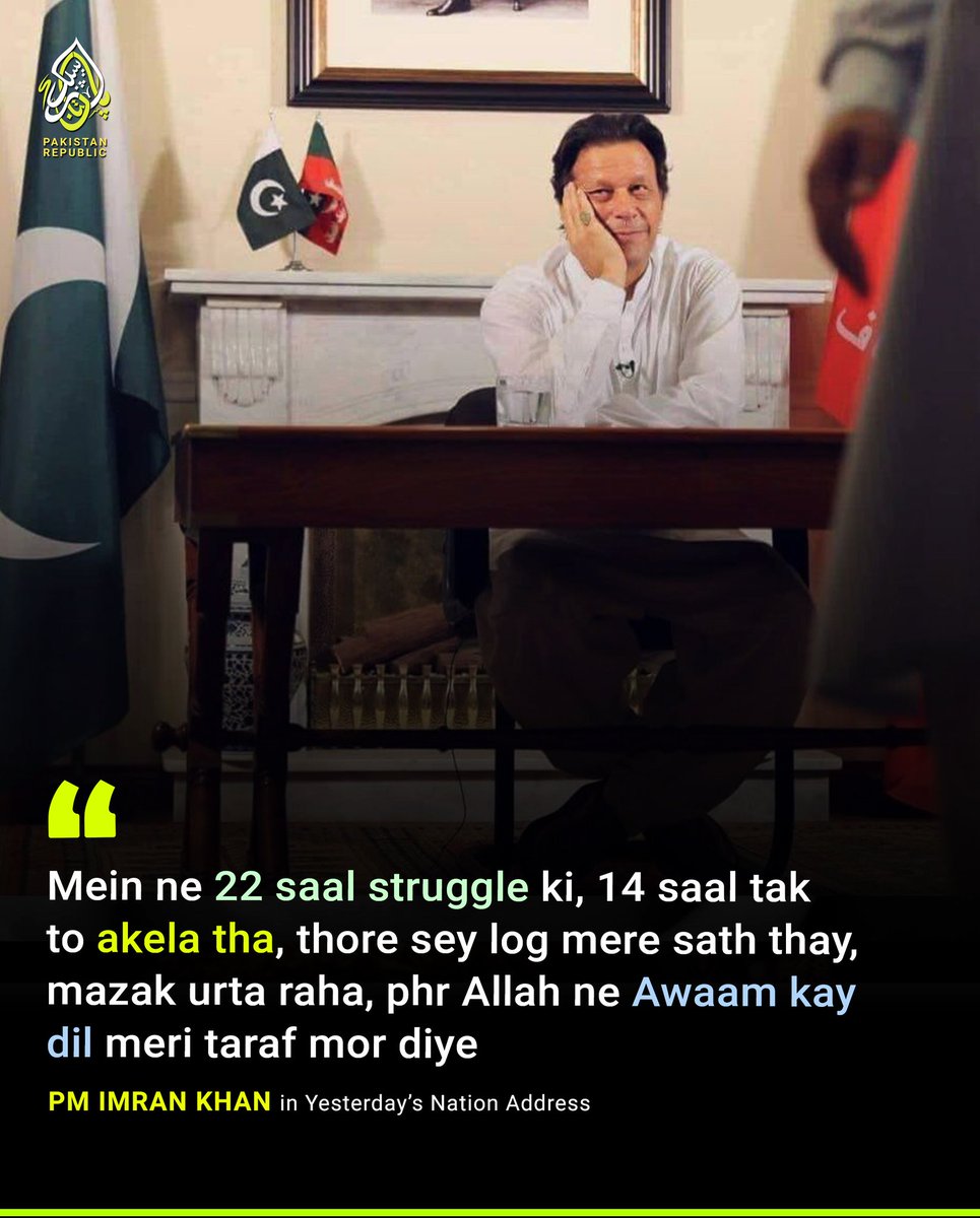 MisbahHassan83's tweet photo. Behind you skipper ❤ #ImranKhan 
What a MAN, IA he will be back 😍 https://t.co/FtFU9jVohM