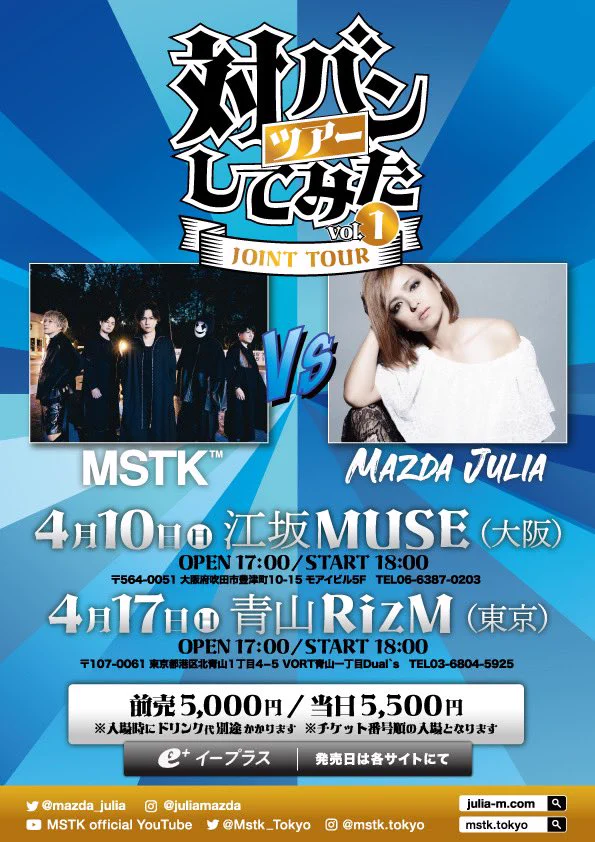 Reposts by 松田樹利亜 JULIA MAZDA (@mazda_julia) / X