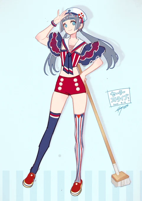 #erimode 043
#ヨットの日 
