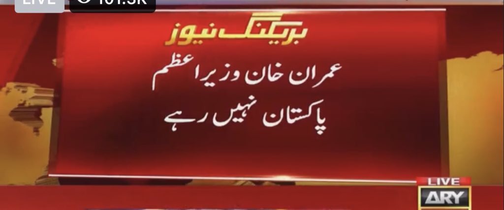 Mak_moinali's tweet photo. And here the Conspiracy wins! We lost a Gem💔
#ImranKhan 
#امپورٹڈ_گورمنٹ_نامنظور https://t.co/cHRl33zOBT