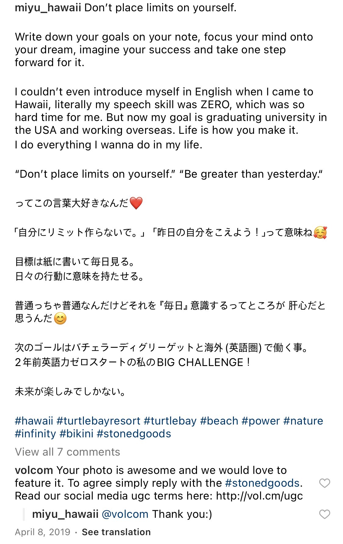 みゆ 英語何から始めればいいかわからないという方 まずは短い文章でも英語で 思いの丈を綴るってすごく意味のある事だと思う 文法なんてくちゃくちゃでいい 伝わればいい 正確性なんて後で自然と伸びてくるから 3年前 慣れない 英語で一生懸命ポストし