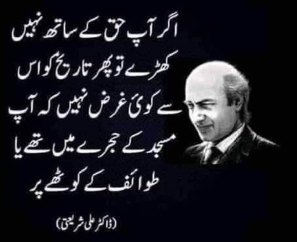 Hassan Nisar (@hassannisar) on Twitter photo 