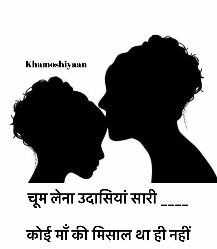 Khamoshiyaan3's tweet photo. #Khamoshiyaan #Khamoshiyaangirl #sayyedsana02 #life #happy #photo #nature #insta #music #selfie #likesforlike #viral #following #memes #liker #loveyourself #likeback #travel #k #yourself #india #likeforlikeback #sad #thoughts #writer #follows https://t.co/KxO96GiqlO
