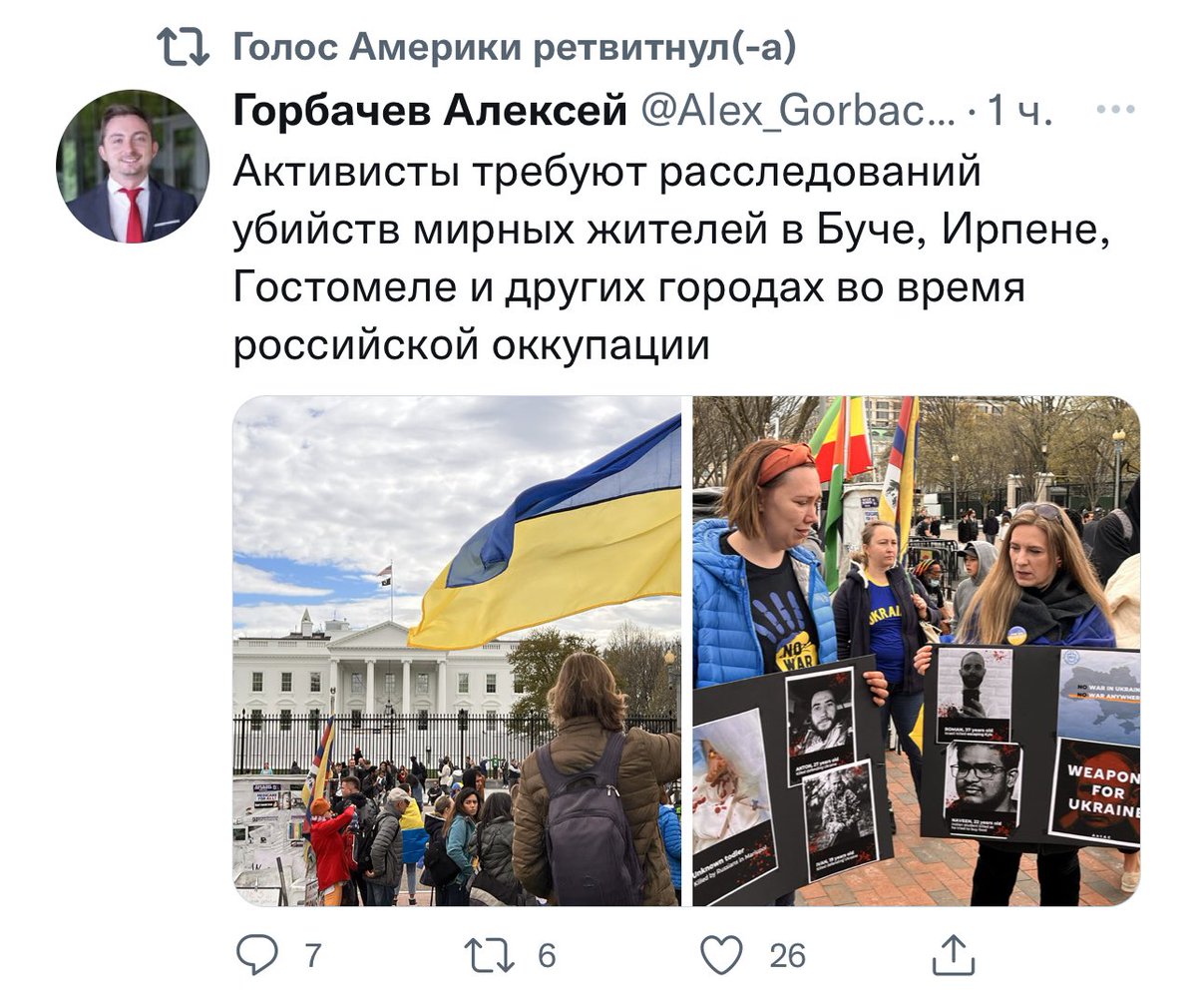 anatoliisharii's tweet photo. Как думаете, почему я обратил внимание на эту фотографию активистки? Кто насчитал три фейка - лайкните. 

Я еще раз повторю - преступлений против гражданских огромное количество. Зачем придумывать фейки, причем регулярно?!!! https://t.co/TV7uLVtOrr