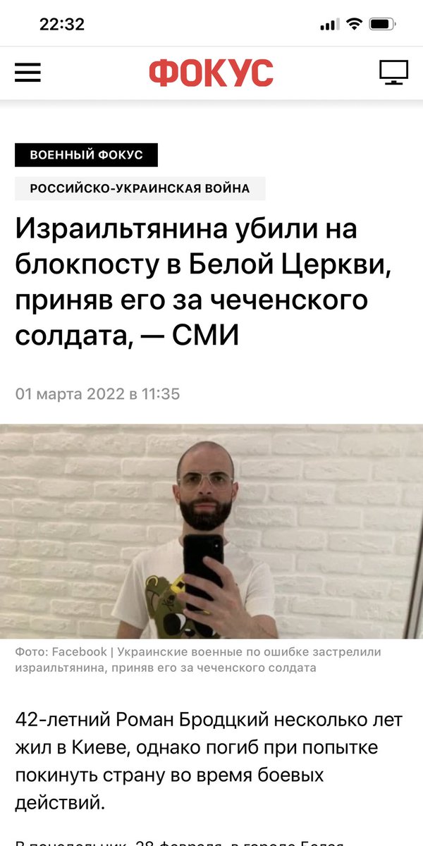 anatoliisharii's tweet photo. Как думаете, почему я обратил внимание на эту фотографию активистки? Кто насчитал три фейка - лайкните. 

Я еще раз повторю - преступлений против гражданских огромное количество. Зачем придумывать фейки, причем регулярно?!!! https://t.co/TV7uLVtOrr
