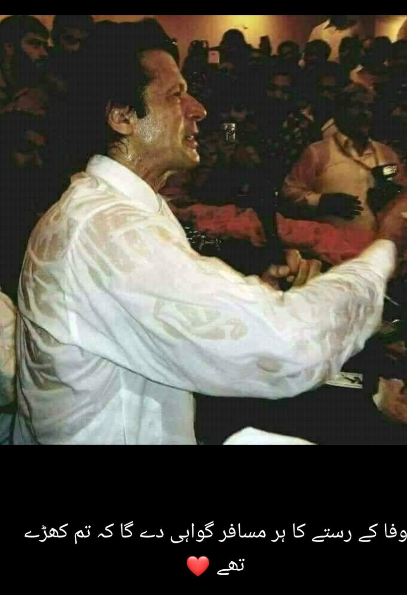 sohail_aeman's tweet photo. #whataman #BehindYouSkipper #ImranKhan https://t.co/QbGUYyhBPR