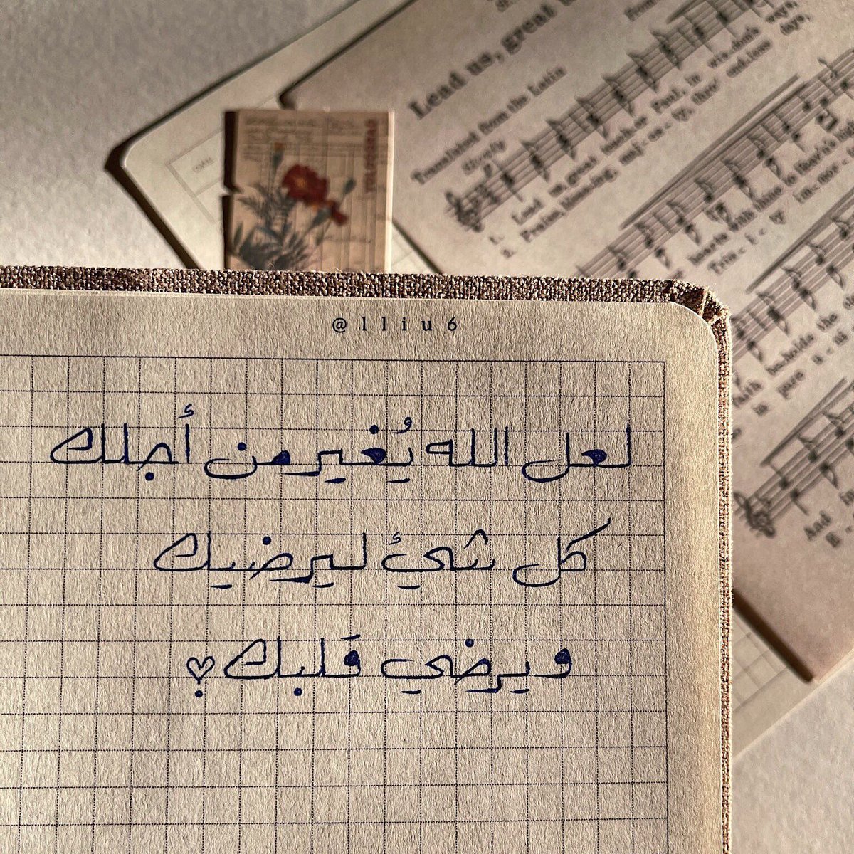 jaber_mansoour's tweet photo. ثِق بالله واطمئِن.. https://t.co/8qgnQKxiIS