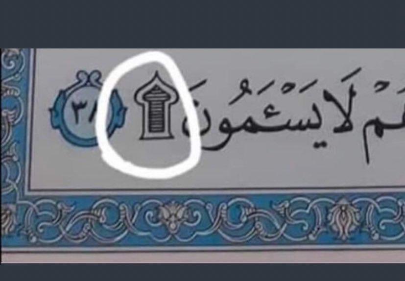 yahyaa__0011's tweet photo. #عمران_خان
ريتويت ولك الاجر بإذن الله لان اغلبنا مايعرف دعاء السجده
 الدعاء :
سجد وجهي للذي خلقه وشق سمعه وبصره بحوله وقوته ، تبارك الله أحسن الخالقين .
ذكّر بها غيرك .. https://t.co/DJ7V3m4e5n