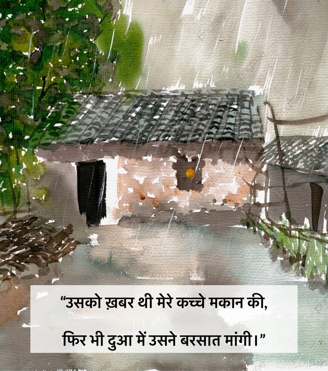 Khamoshiyaan3's tweet photo. #Khamoshiyaan #Khamoshiyaangirl #sayyedsana02 #life #happy #photo #nature #insta #music #selfie #likesforlike #viral #following #memes #liker #loveyourself #likeback #travel #k #yourself #india #likeforlikeback #sad #thoughts #writer #follows https://t.co/d2WtTzCY6c