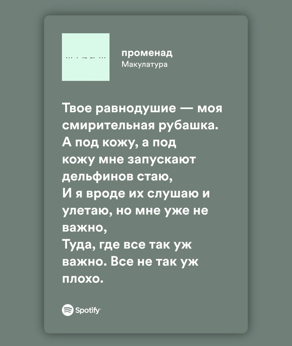 prpltrbl's tweet photo. третий день гоняю этот трек в наушниках, мне так хорошо. https://t.co/IuuJQ5PWSi