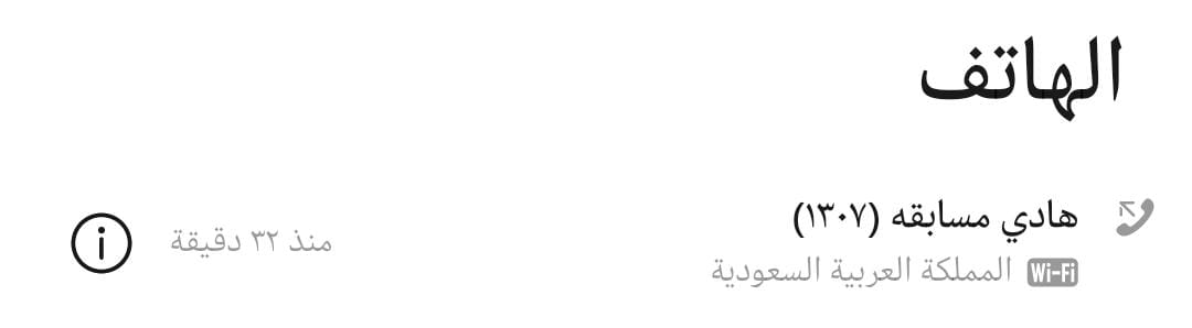 imw_hm's tweet photo. المعنى الحقيقي لكسرت الجوال اتصالات! و للاسف مافي نصيب يشبك الخط 😭😢
#هادي_التسوق_الذكي https://t.co/vUkYGbjFgy
