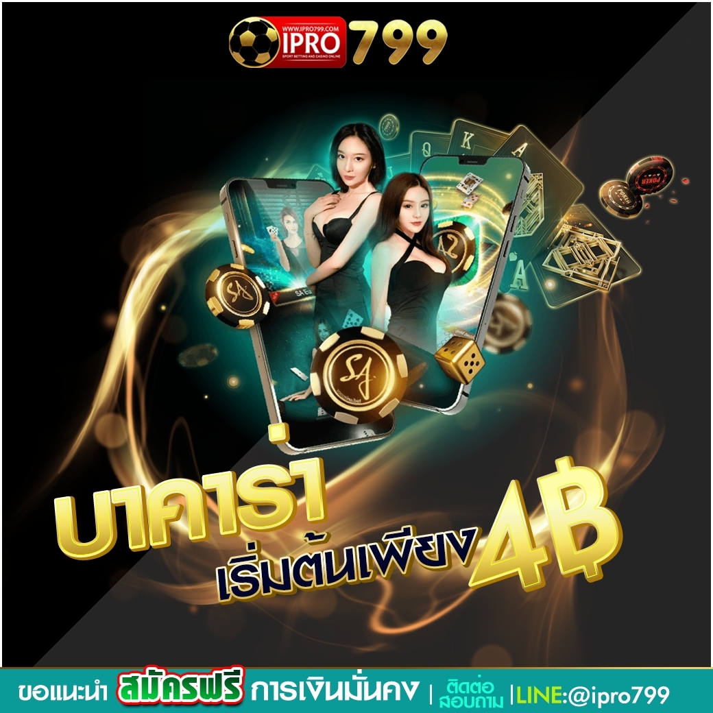 I_PRO799V2's tweet photo. 💋ทุนน้อยก็เเตกได้นะคะ✨ 
📢จังหวะนี้ต้องฝาก ลุ้นรับโบนัสเกมส์💎 
          ไม่ฝากตอนนี้ ถือว่าพลาด    
✅สนใจติดต่อ LINE : 👉https://t.co/s1OEFegwZq
🆔 Line : @IPRO799 (มี @ ด้วยข้างหน้า )
#ฟรีค่าธรรมเนียม #ฝากวอลเล็ทรับเครดิตเต็ม #สมัครสล็อต​​​ #เครดิตฟรี #แจกจริง #pg https://t.co/uo4QNE9gwy