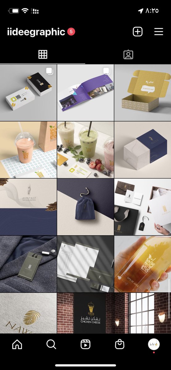 #هند_القحطاني 🛑🛑🛑 مصممة شعارات وهويات تجاريه اتمنى دعمكم لي برتويت،