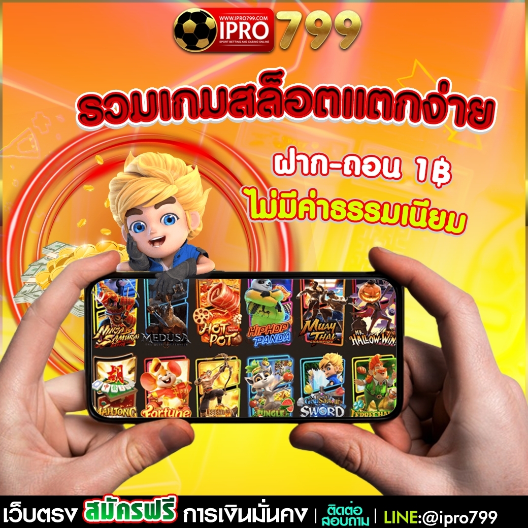 i_Pro799's tweet photo. 🧡เน้นแจ็คพอตแตกทุกวัน
🧡เว็บตรงปลอดภัยไม่ผ่านเอเย่นต์
🧡ยืน 1 ในวงการมาแรงสุดๆ
✅สนใจติดต่อ LINE : 👉https://t.co/prBhcDIgGr
🆔 Line : @IPRO799 (มี @ ด้วยข้างหน้า )
#ฟรีค่าธรรมเนียม #ฝากวอลเล็ทรับเครดิตเต็ม #สมัครสล็อต​​​ #เครดิตฟรี #แจกจริง #pg​​​ #สล็อตpg https://t.co/QXjgfsJHoc