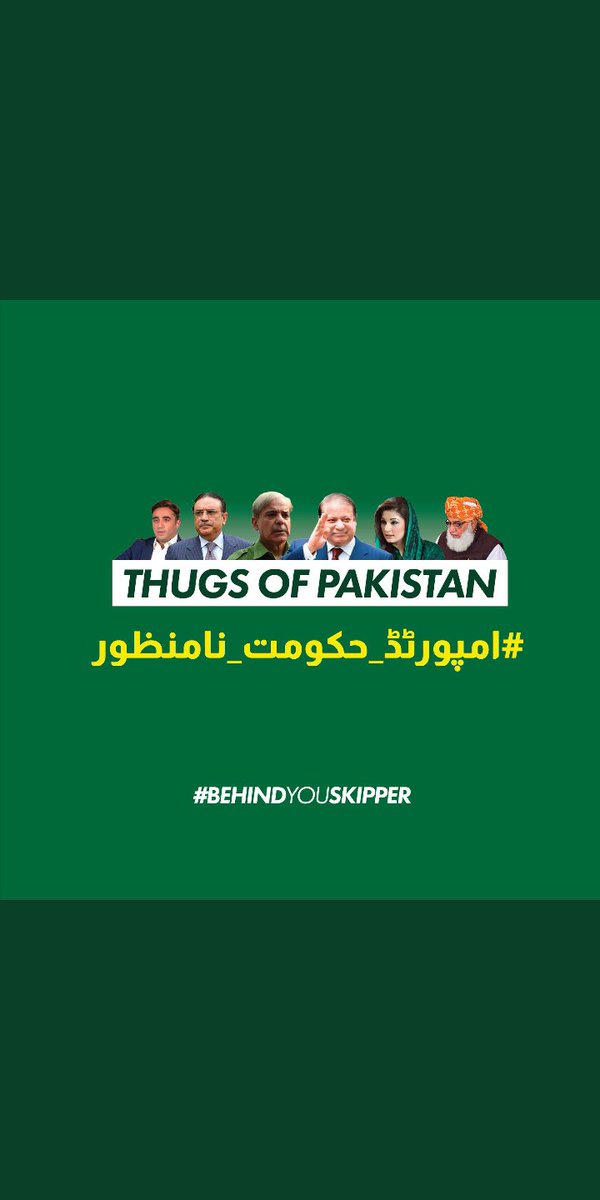 Fine360Archi's tweet photo. #امپورٹڈ_حکومت_نامنظور https://t.co/6su2TwmZ79