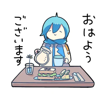 日曜日の朝ですね☺️ 