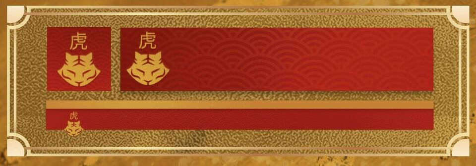 More Destiny 2 emblems to give away!

(1) Archive of Twilight &amp; (1) Anno Panthera Tigris.
Winners pulled on 4/25.

To enter:
❤️Like 
✅Follow
🔁RT