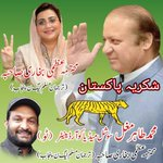 KHADIM SIBTAIN tweet media