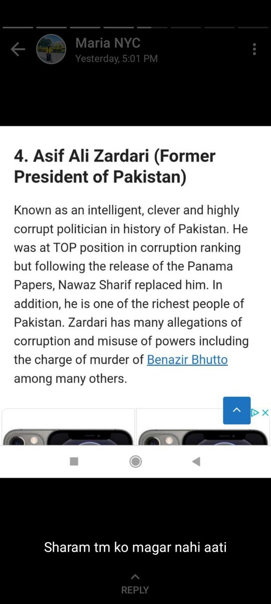 bibi_izzat's tweet photo. @PPP_Org @BBhuttoZardari Yet people say Zardari is the face of PPP and Benazir Bhutto. Shame https://t.co/w5XIiPJKx9