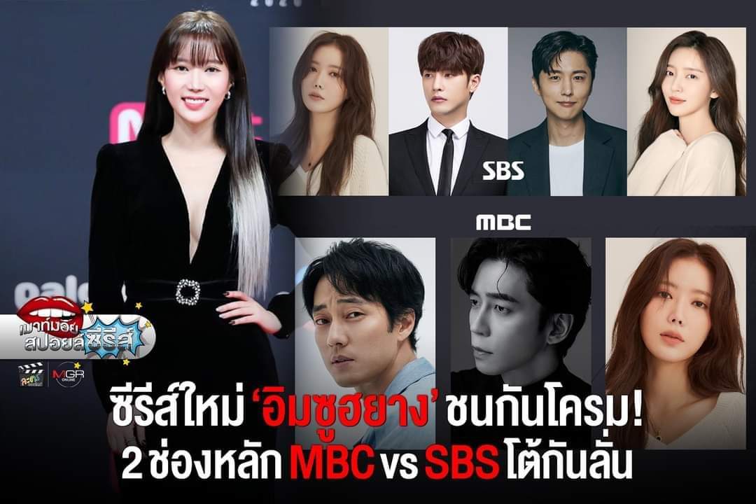 Imsoohyang_Thailand tweet media