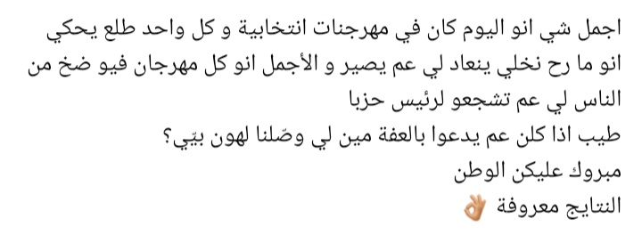 leaboughazale tweet media