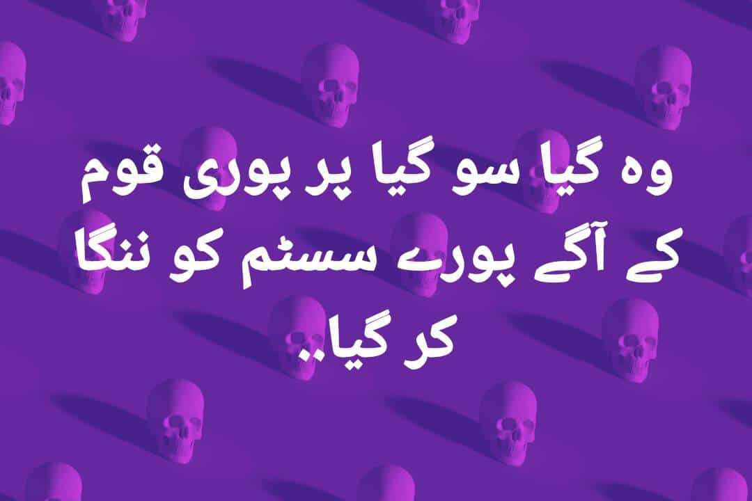 ALTOUQEER's tweet photo. #امپورٹڈ_گورمنٹ_نامنظور https://t.co/RnBb1fzUxd