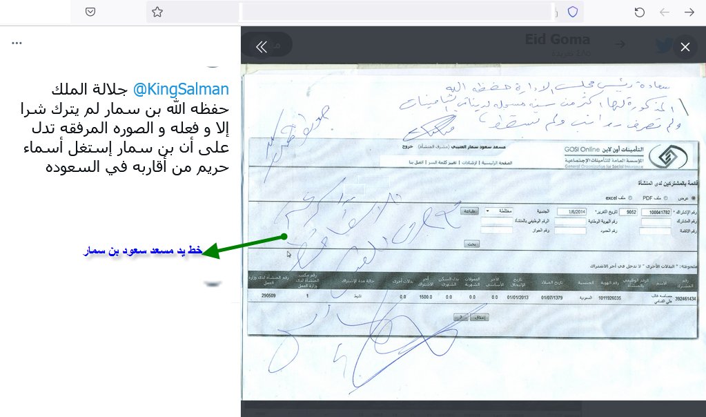 ABarraik's tweet photo. @kingsalman @99Salieh  @99f46bbd4081430  @991a38d0657f4ec  @980_4370  @95qqFV5DAlAAtnM https://t.co/SboXtrj0Gr