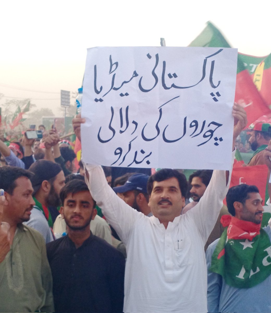 iam_sara22's tweet photo. @HamidMirPAK https://t.co/dbMc3n5I5h