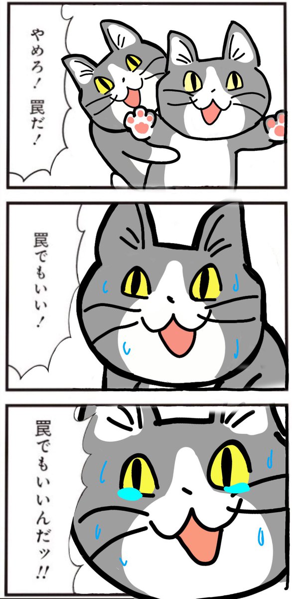 今日も一日 