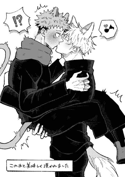 🐺🐯五悠ちゃん続き、上げ直し失礼します…!🙇‍♂️💦 https://t.co/tfYQpjd44r 