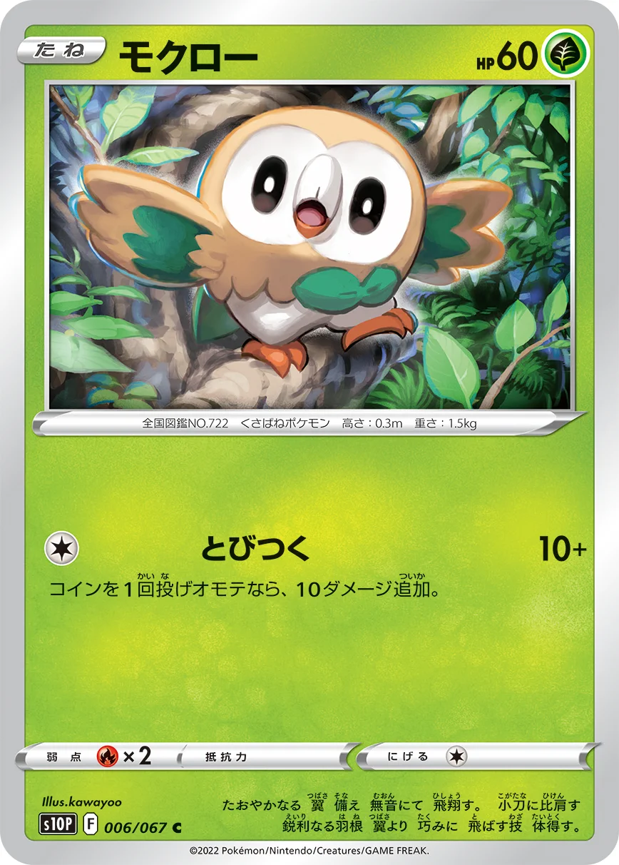 川洋/kawayoo on X: 