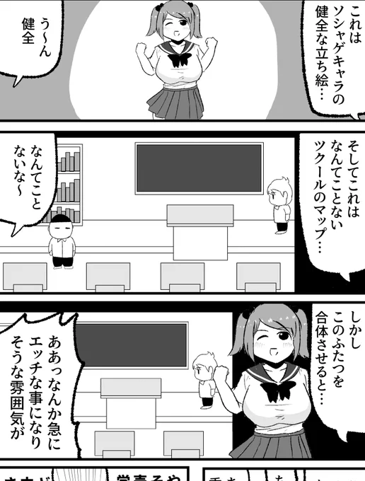 健全同士なのに:FANBOX 
https://t.co/EtZt1DbTF4 