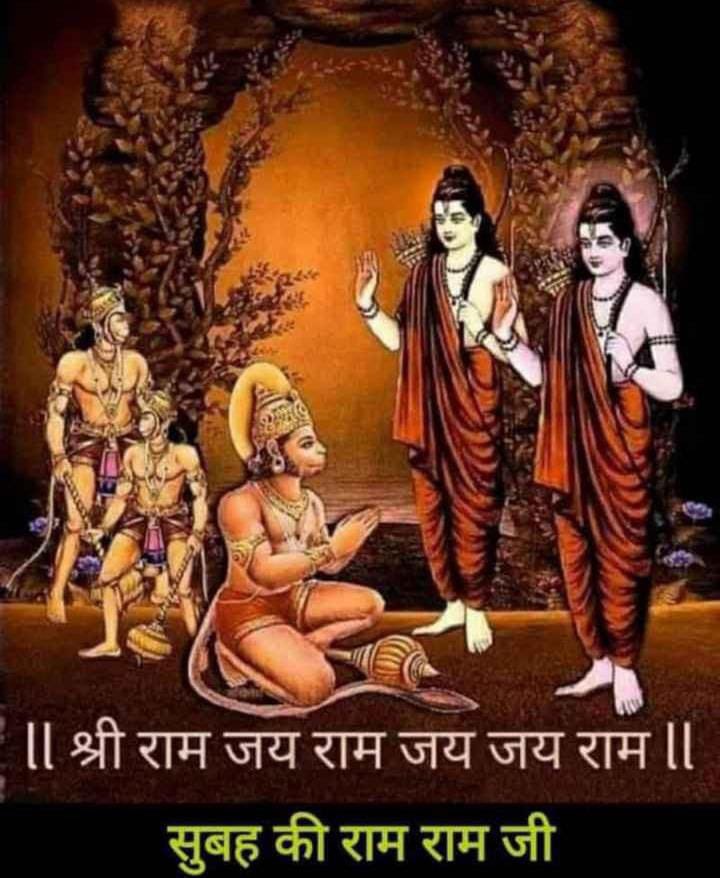 BanarasFilms's tweet photo. @ShishirGoUP जय श्री राम https://t.co/7XsZdBuEWa