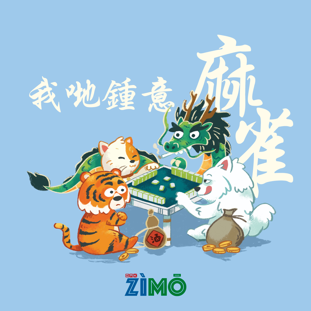 hunghingdailo's tweet photo. GMK Zìmō「自摸」the perfect keycaps for the love of #mahjong game - Pong, Kong, Tsumo! Group buy starts May 8 2022! Tag your three friends who enjoy the game as much as you do! 
#麻將 #麻雀

Check out more goodness of GMK Zìmō here:  https://t.co/loFzSdsxE1 https://t.co/0oJxxaaQLO