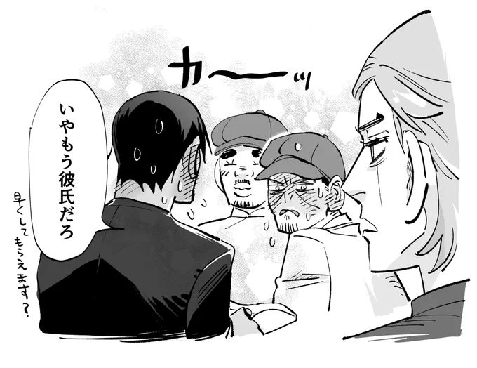 @megosanchan こういうことですね…!🥺えどがいくぅんは言ってくれそう〜〜!!!😂✨本当に嬉しかったです!ありがとうございます😭🙇‍♀️❤️ 