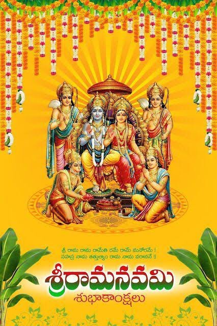 KishorePrabhala's tweet photo. శ్రీ రాఘవం దశరథాత్మజం అప్రమేయం
సీతాపతిం రఘుకులాన్వయ రత్న దీపం
ఆజానుబాహు అరవింద దళాయతాక్షం
రామం నిశాచర వినాశకరం నమామి
#SriRama is the #Righteous person ever lived on earth
He has shown the path of #Dharma with #OnrGivenWord and #OneWife
#SriRamaNavami https://t.co/p5aBBnDpRB