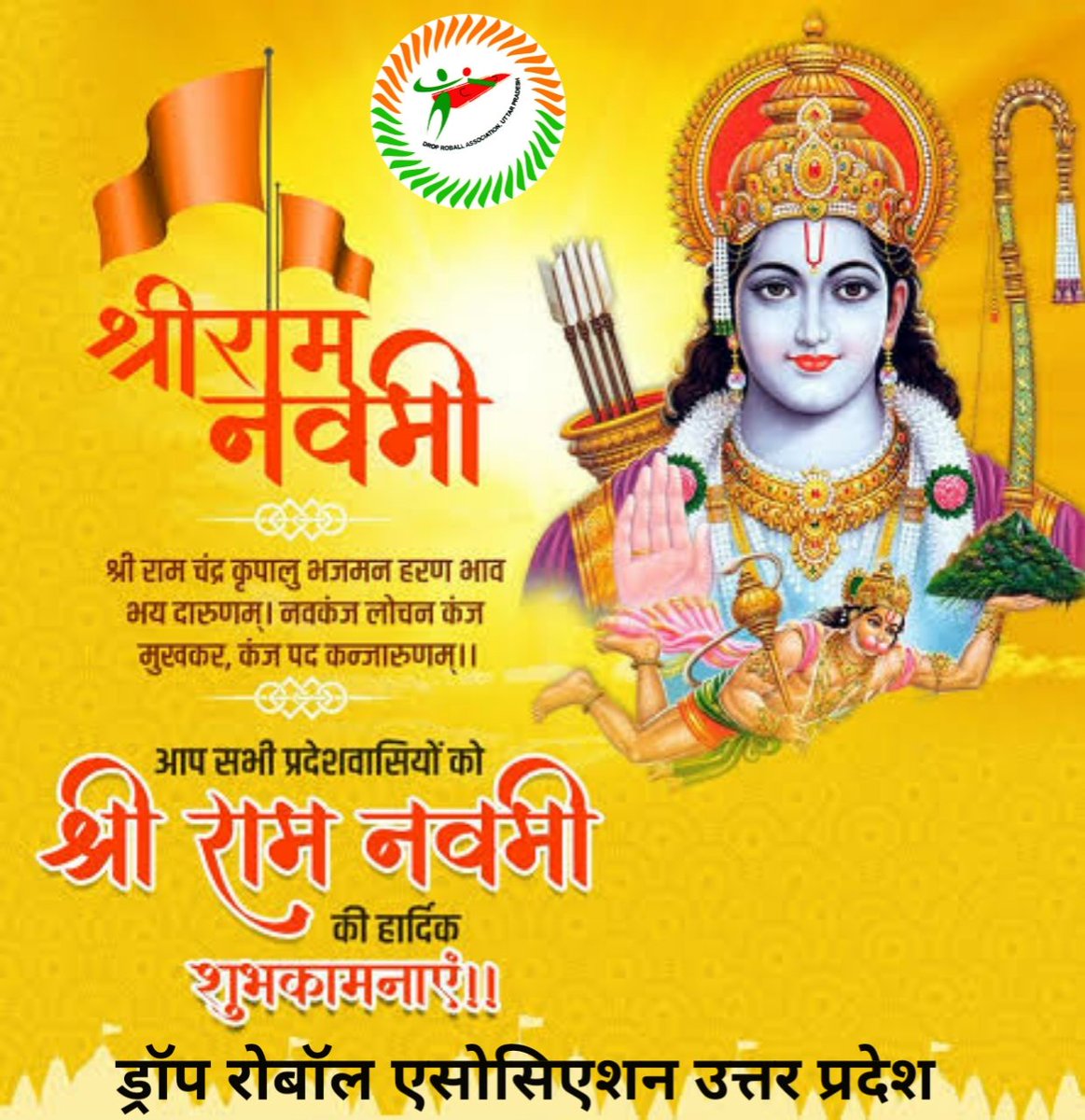 DropUttar's tweet photo. https://t.co/EACSiSEFbJ