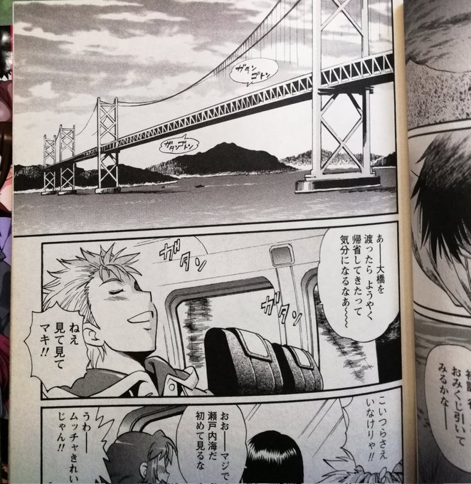 一度だけ描いた。橋描くなんてそうないですな。ちなみに真鍋が橋描くと大抵爆破されます。 https://t.co/PVobhoV9gW 