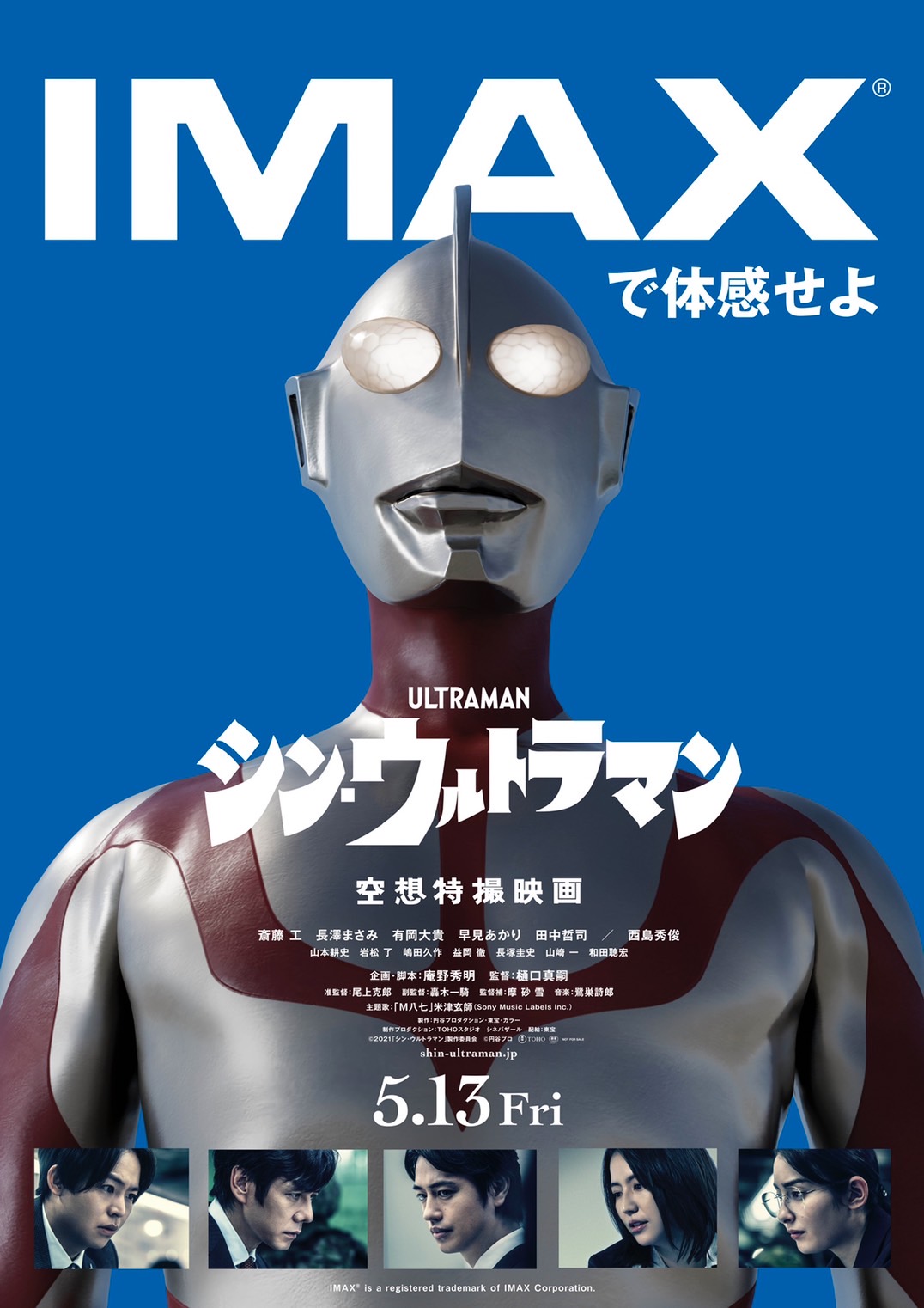 Kaiju News Outlet on X: 