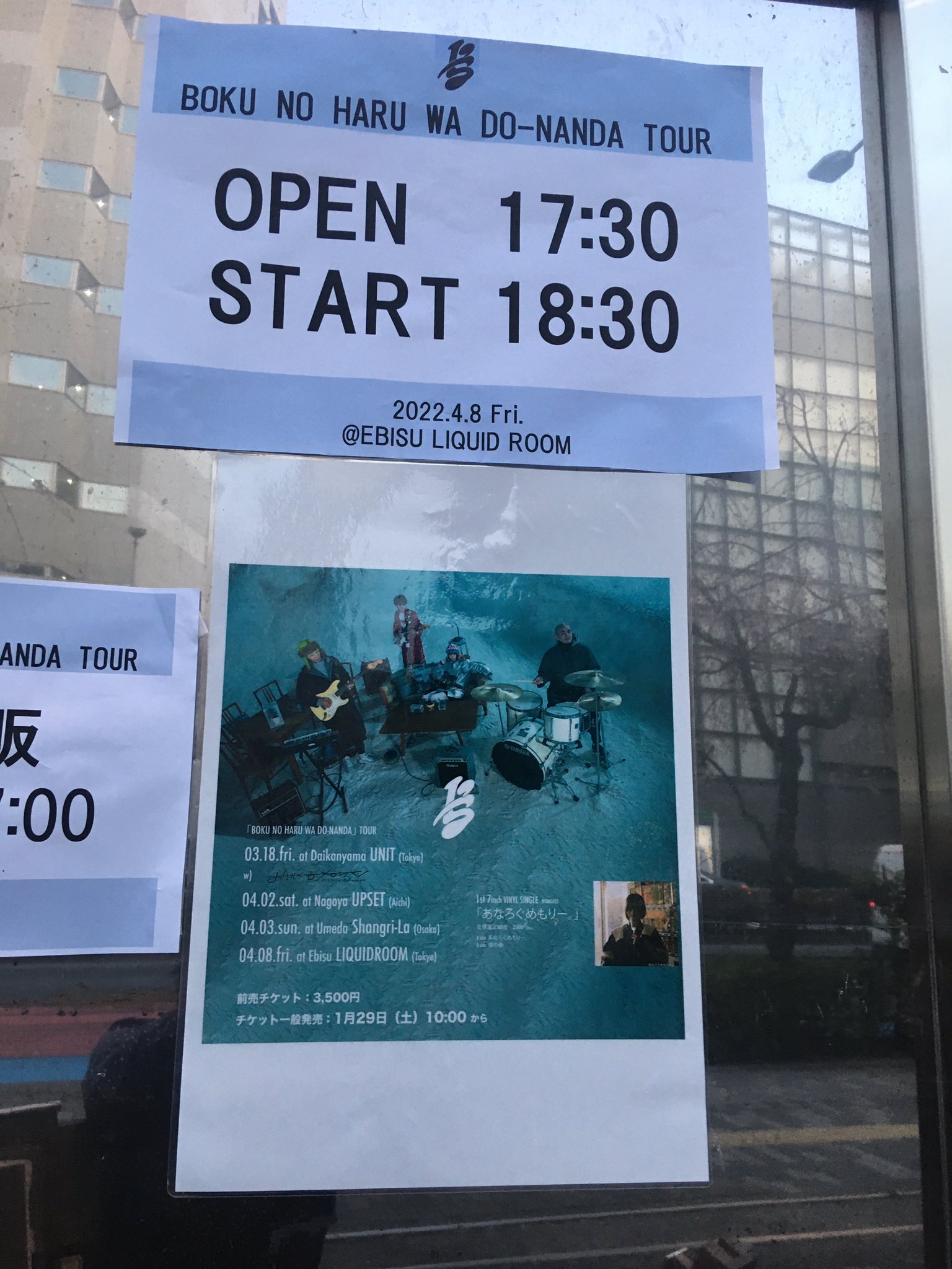 ブルーisホワイトドラゴン Twitter Search Twitter
