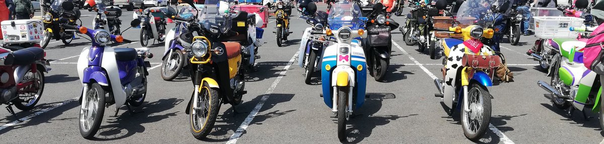 AA01superCub's tweet photo. カブミーティング見てきた😁 https://t.co/3OXL9LhP5R
