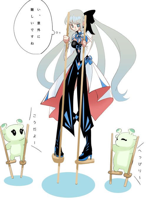 モルガンと竹馬とコン
#FGO 