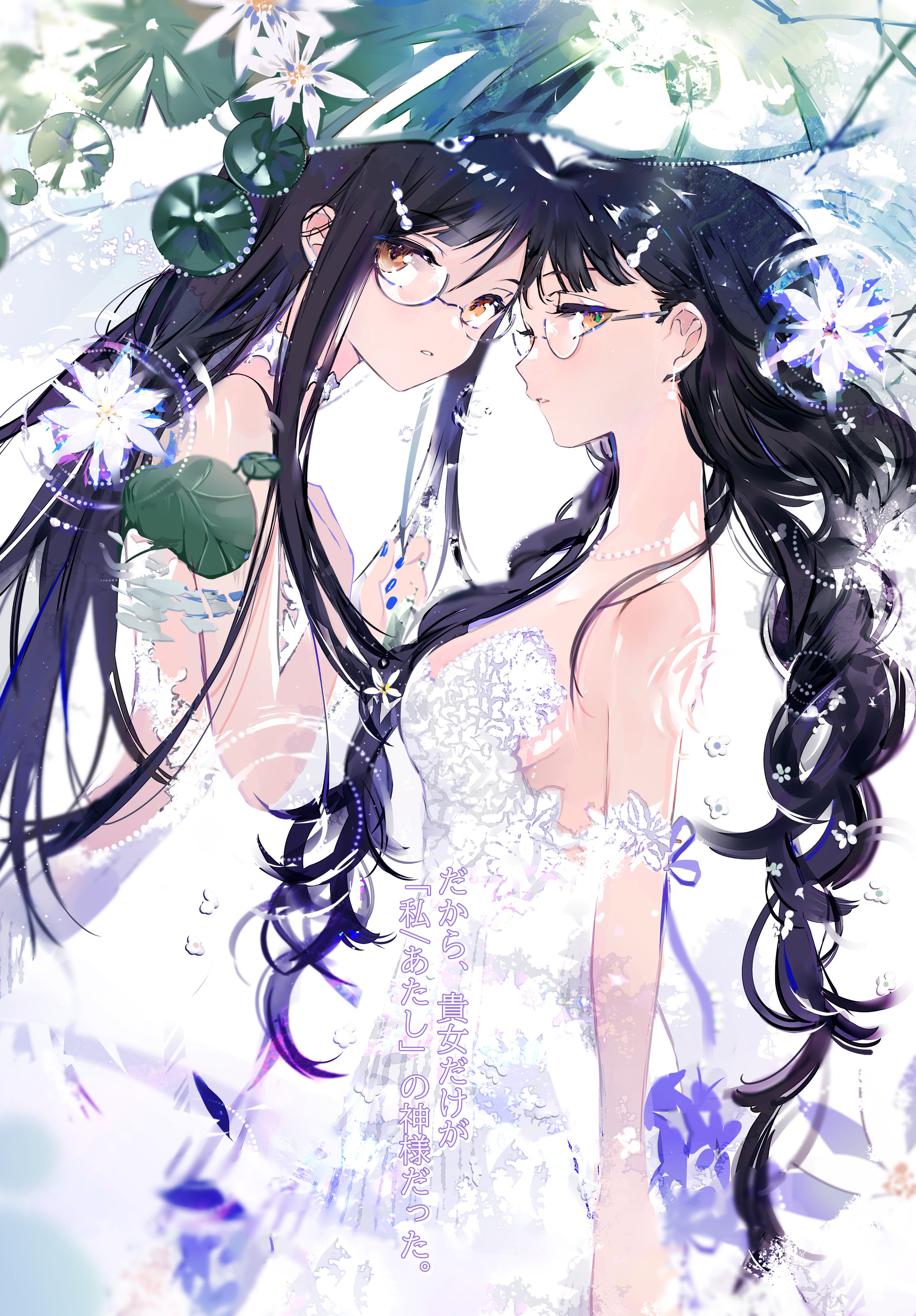 女の子　100 まとめ売り　春秋夏冬 Amazon | [VNGOLERRY] タイツ キッズ キッズタイツ ガールズ