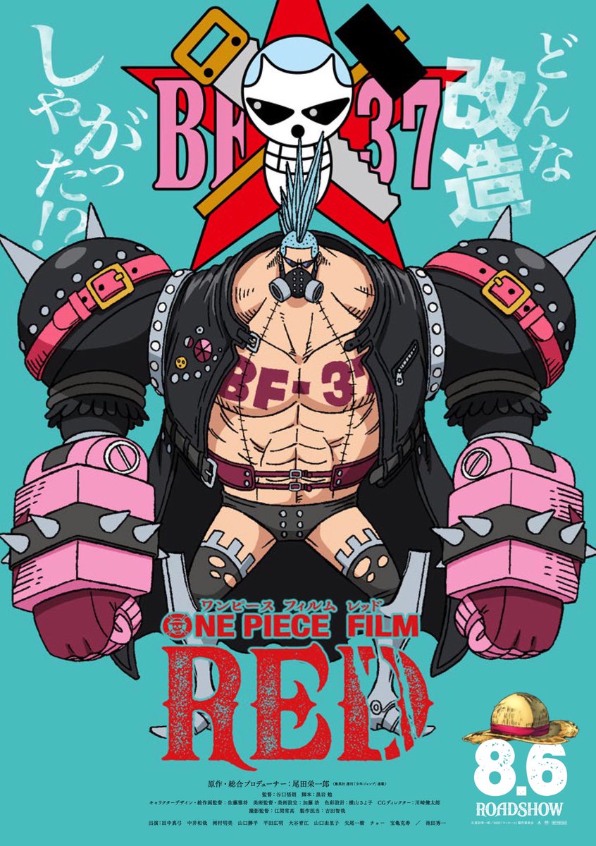 One Piece Red Reveals Franky S All New Outfit