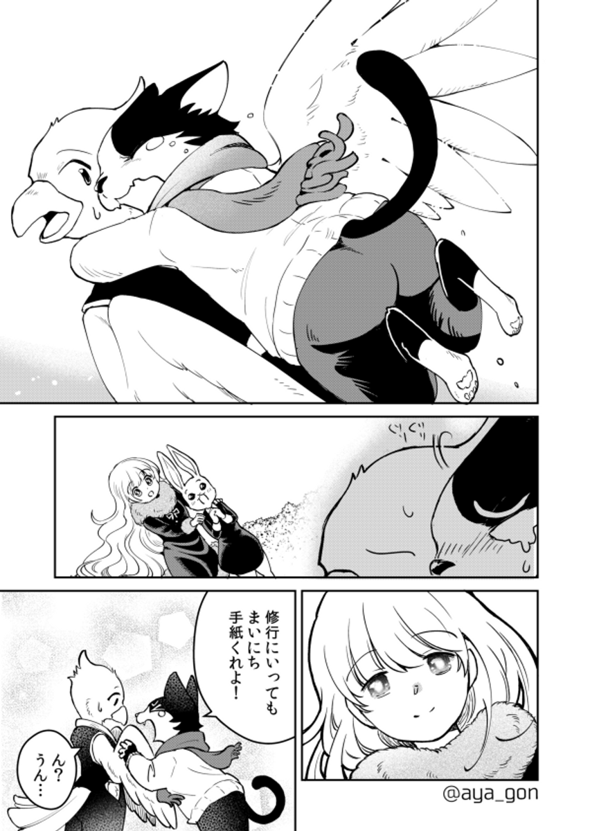 (2/2) 