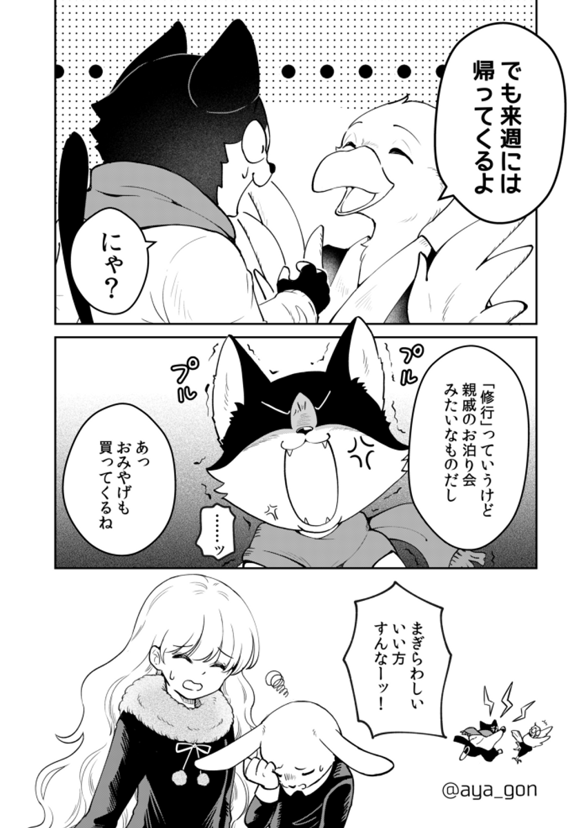 (2/2) 