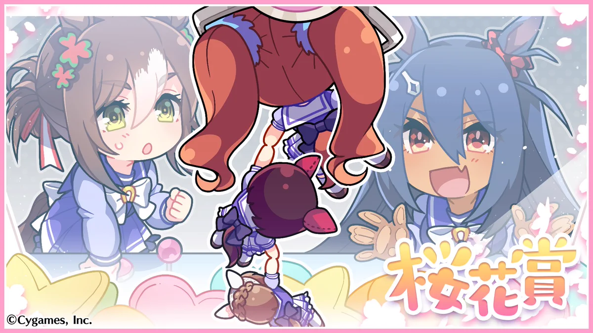 ウマ娘プロジェクト公式アカウント on X: 