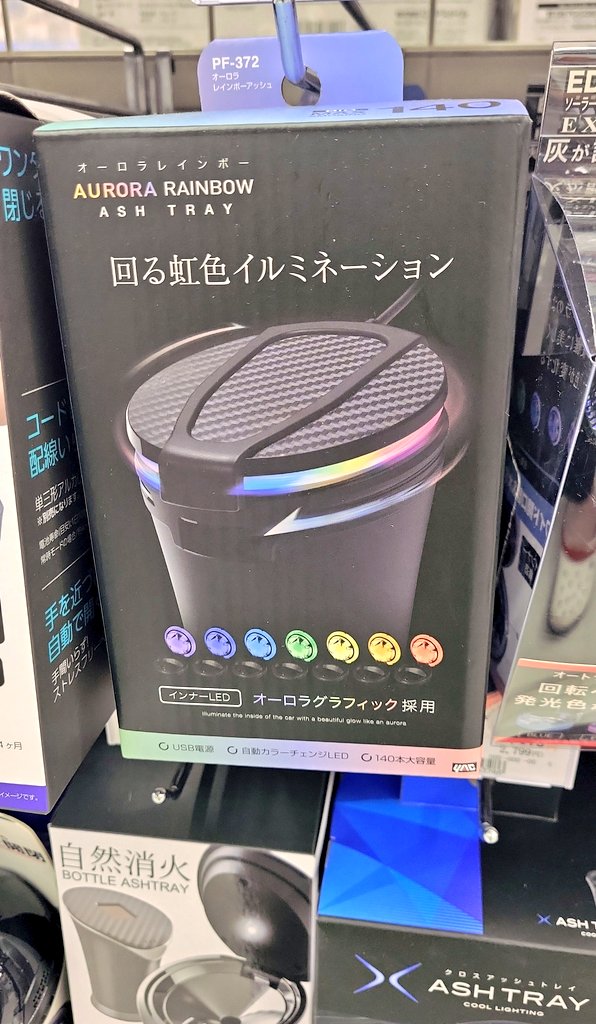 灰皿/the matsui gaming machine /ルーレット灰皿(大)