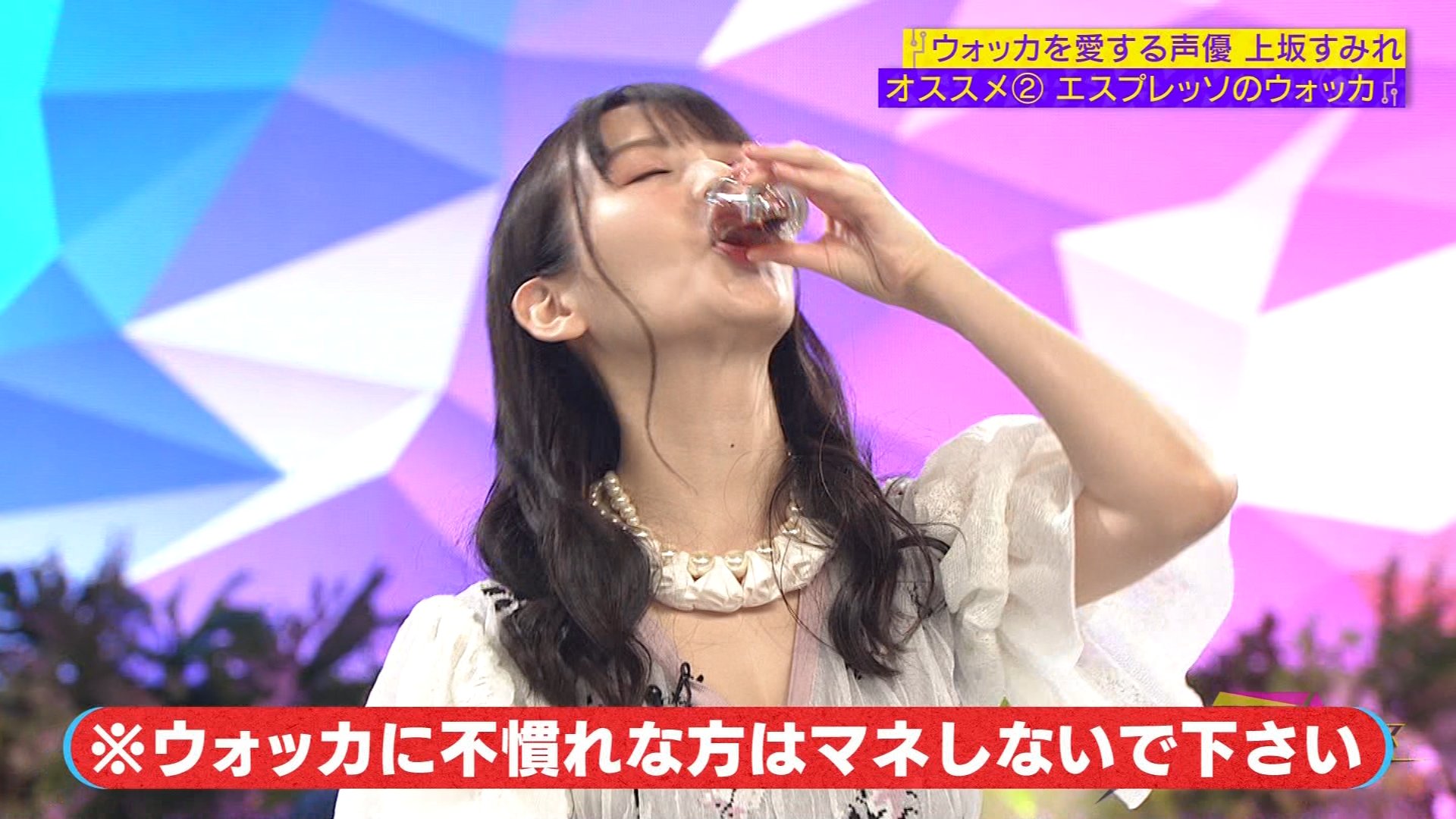 上坂すみれ さん Twitter Search Twitter