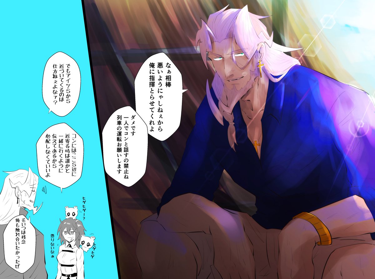 放っておくと何かやらかすから目の届く場所で監視しておこうね 